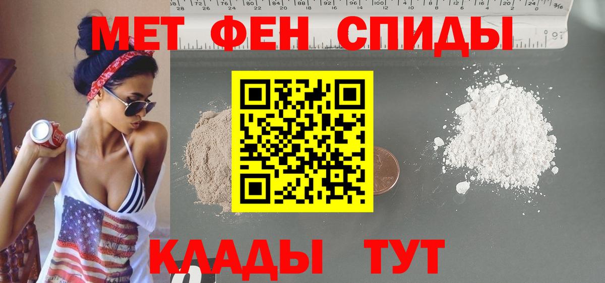 Менделеевск  АМФ 98%  АМФ  Вход с VPN 