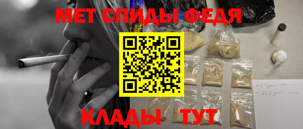МАРИХУАНА Менделеевск