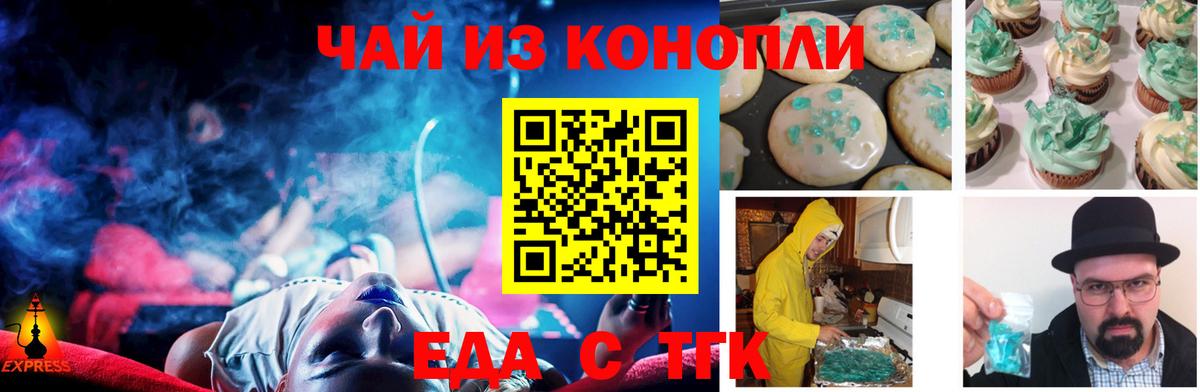 Менделеевск  Canna-Cookies марихуана  Вход с VPN 