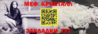 кокаин Славянск-на-Кубани