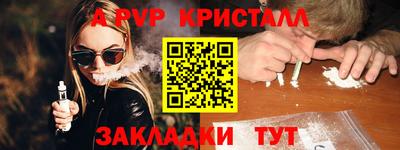 кокаин Славянск-на-Кубани