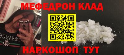 наркотики Сланцы
