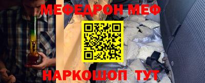 кокаин премиум Славгород