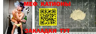 наркотики Сланцы
