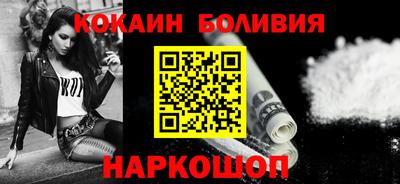 кокаин Славянск-на-Кубани