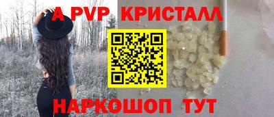 кокаин Славянск-на-Кубани