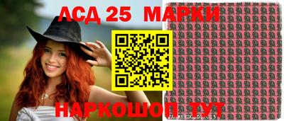 кокаин Славянск-на-Кубани