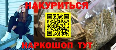 наркотики Сланцы