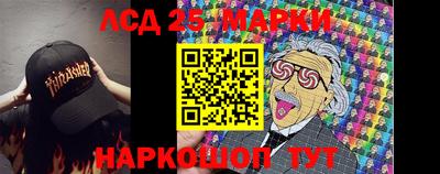 кокаин премиум Славгород