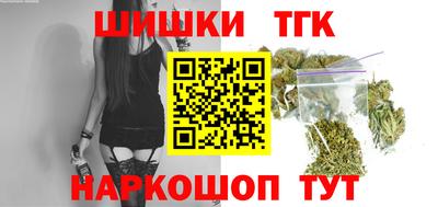 кокаин премиум Славгород