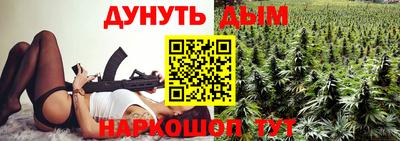 кокаин Славянск-на-Кубани
