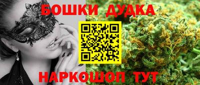 кокаин премиум Славгород