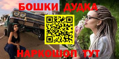 кокаин премиум Славгород