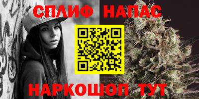 кокаин Славянск-на-Кубани