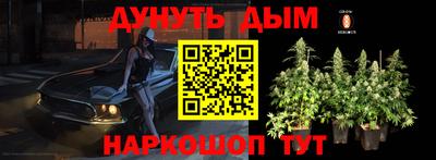 кокаин Славянск-на-Кубани