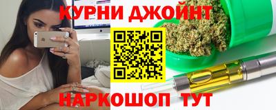 наркотики Сланцы