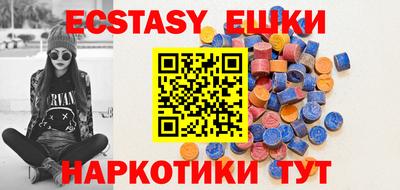 наркотики Сланцы