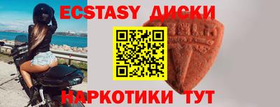 кокаин премиум Славгород