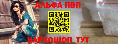кокаин премиум Славгород