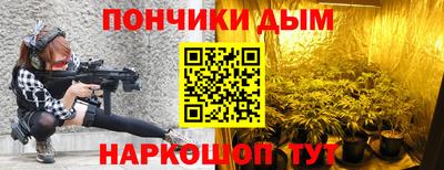 кокаин Славянск-на-Кубани