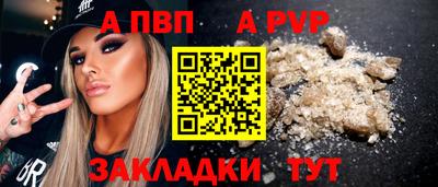 кокаин премиум Славгород
