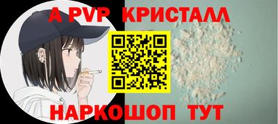 наркотики Сланцы