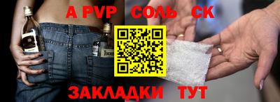 наркотики Сланцы