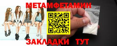 кокаин премиум Славгород