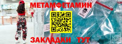 наркотики Сланцы