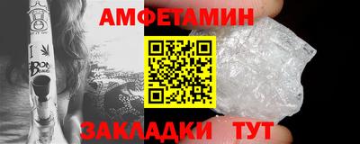 кокаин Славянск-на-Кубани