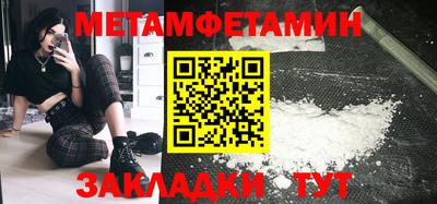 кокаин премиум Славгород