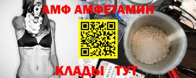 наркотики Сланцы