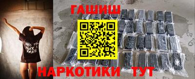 кокаин премиум Славгород
