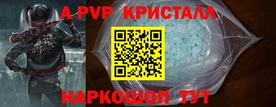 кокаин премиум Славгород