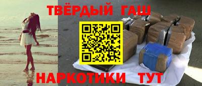 наркотики Сланцы