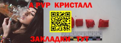 кокаин Славянск-на-Кубани