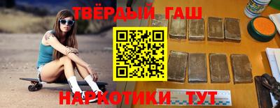 кокаин Славянск-на-Кубани