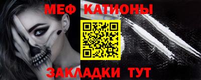 наркотики Сланцы