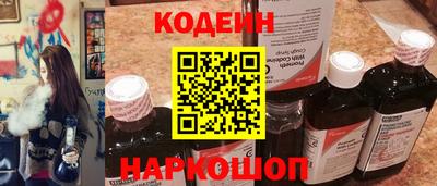 кокаин премиум Славгород