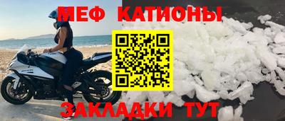 кокаин премиум Славгород
