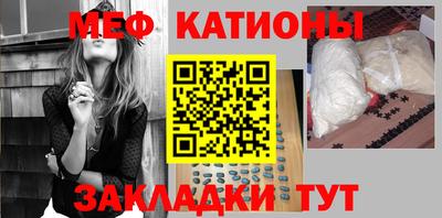 кокаин Славянск-на-Кубани