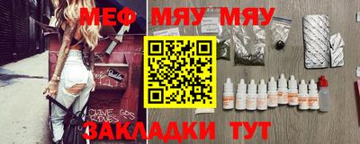 наркотики Сланцы