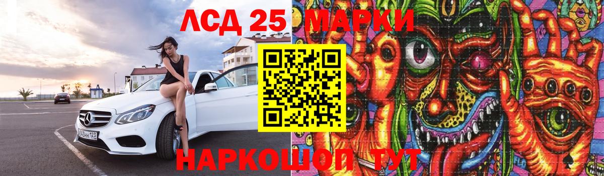 ЛСД экстази ecstasy Менделеевск