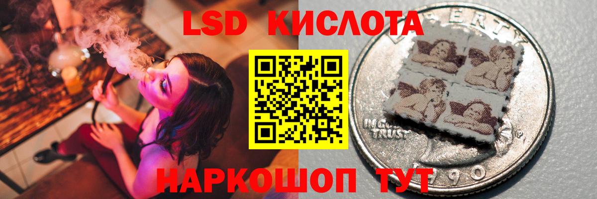 Менделеевск  LSD-25 экстази кислота  Вход с VPN  ЛСД экстази  Лсд 25 экстази кислота 