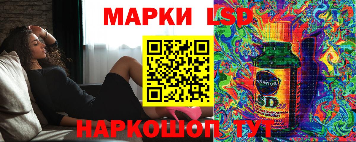 Наркотические марки  Вход с VPN  Марки 25I-NBOMe 1500мкг  Менделеевск  дарнет шоп  Марки 25I-NBOMe 1500мкг 