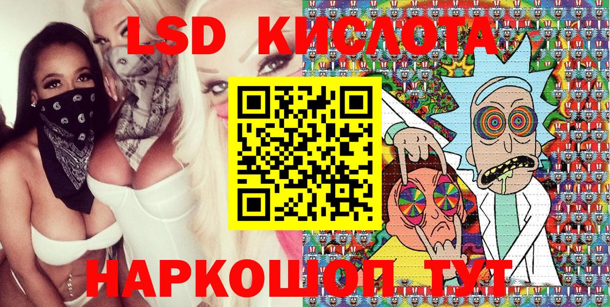 Наркотические марки 1,8мг Менделеевск