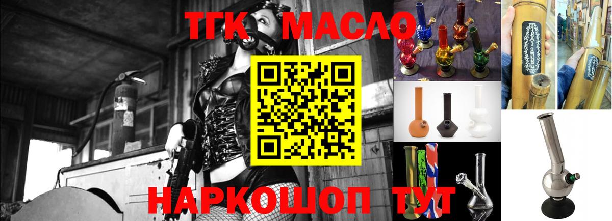 Менделеевск  КОКАИН  Вход с VPN  МЕФ   Alpha PVP СК кристаллы  Гашиш  Конопля 