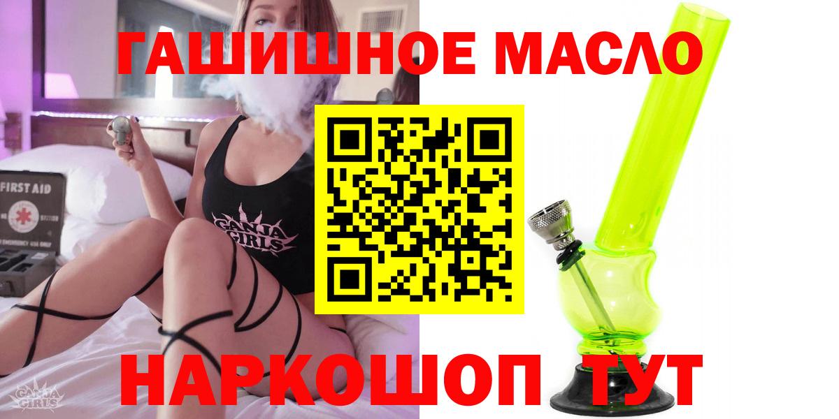 Дистиллят ТГК концентрат Менделеевск