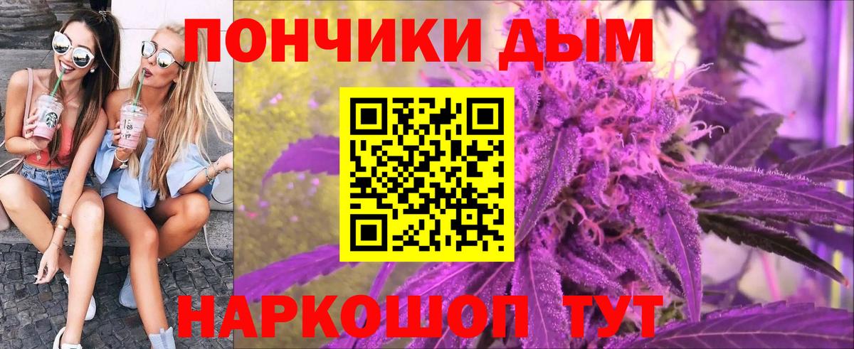 Каннабис сатива  Конопля SATIVA & INDICA  Вход с VPN  Менделеевск  Каннабис планчик 